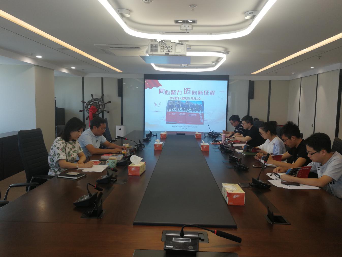 1528682808979542GQ86.jpg 園區開發公司.jpg