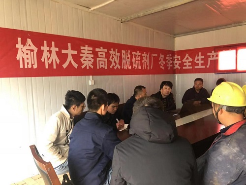 1540343093129230Duw7.jpg 安全生產.jpg