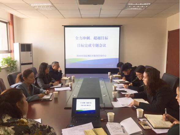 1542675335675689W0pg.jpg 監測中心.jpg