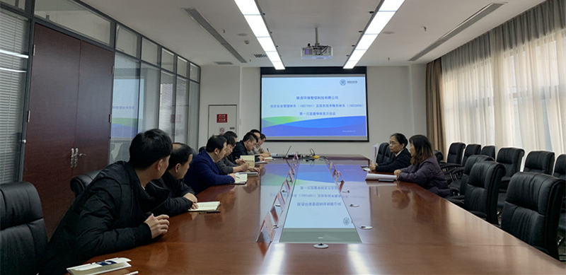 1545356704112369dYpK.jpg 體系監(jiān)督審核會議_副本.jpg