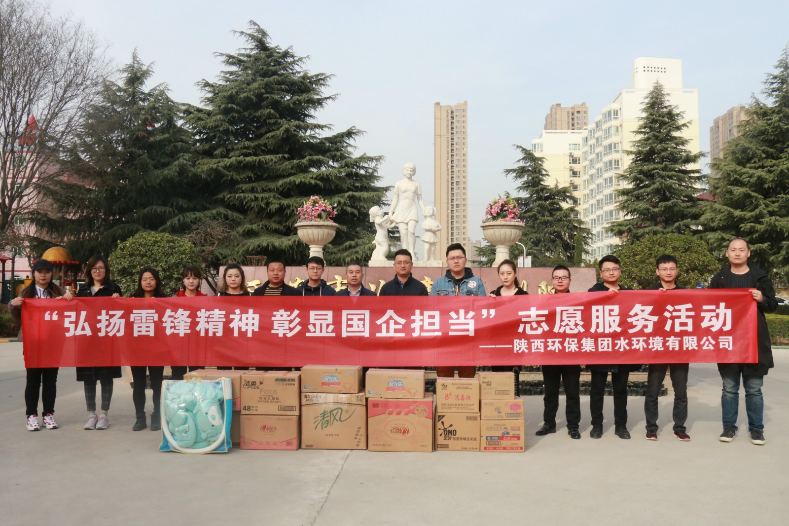 1553473333999436SFLw.jpg 到西安市兒童福利院志愿活動 011.jpg