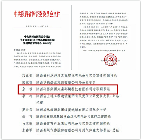 1553732710343404xvE7.jpg 微信圖片_20190328073757_副本.jpg