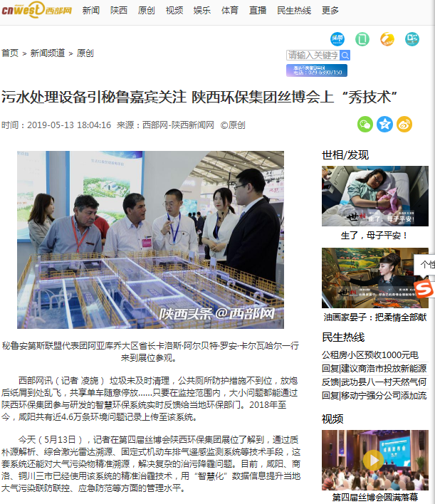 155824565028968713ix.png 11.西部網.png