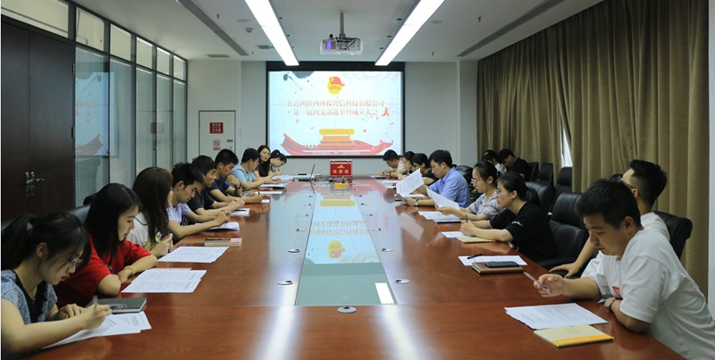 1560211569199902s5Qp.jpg 團員大會_副本.jpg