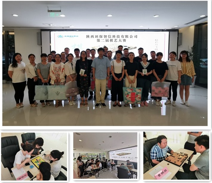 1562716153441800Ot6B.jpg 棋藝比賽.jpg