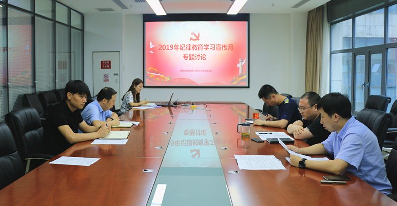 1564445932255517nLq6.png 智信公司729專(zhuān)題會(huì) (1)_副本.png