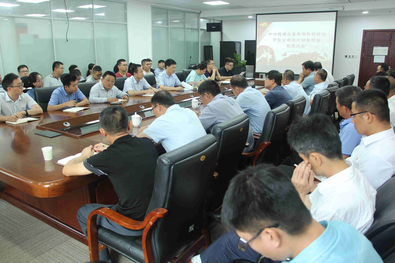 1566518881161518nWGo.jpg 2019.8.21三秦環(huán)保黨總支召開黨員大會.JPG