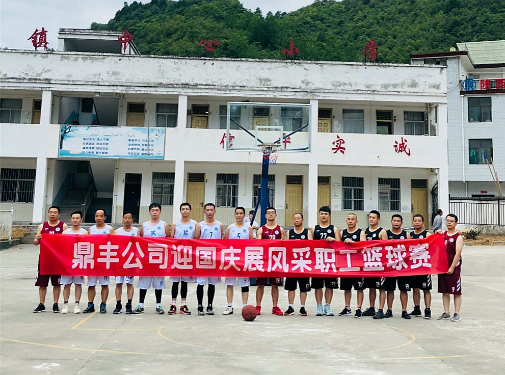 1566776709147227a13f.jpg 籃球賽_副本_副本.jpg