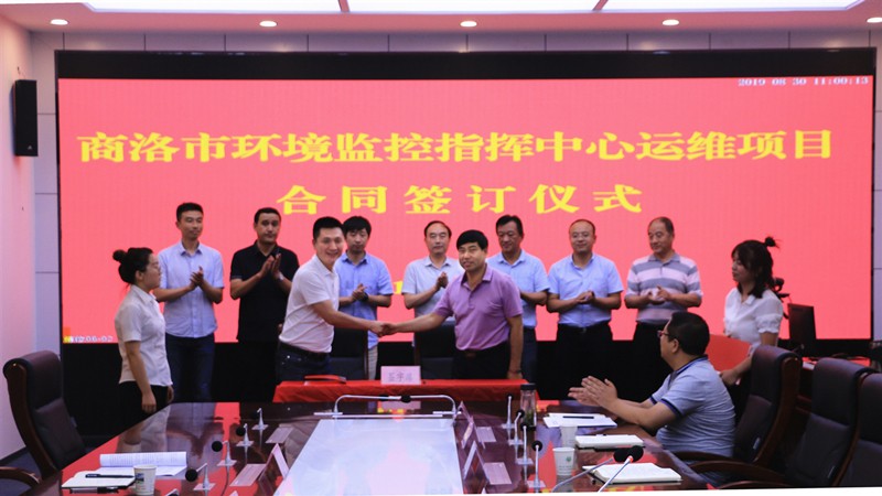 15673889371628320pdK.jpg 商洛合同簽訂.jpg