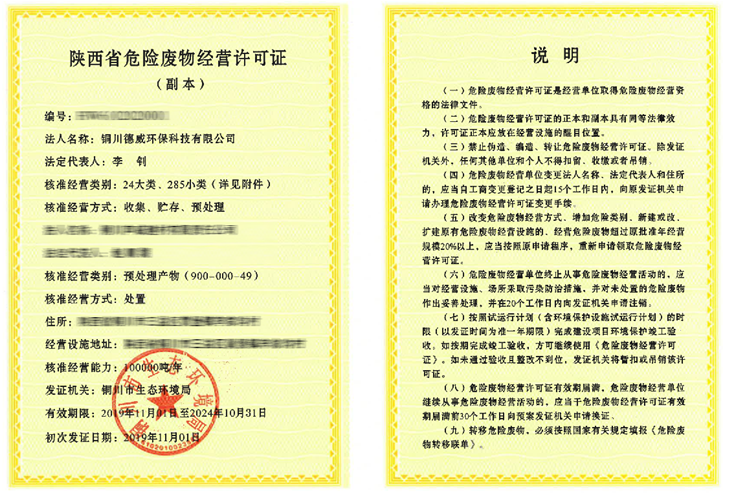 1573465827394556ebBD.png 證件照片.png