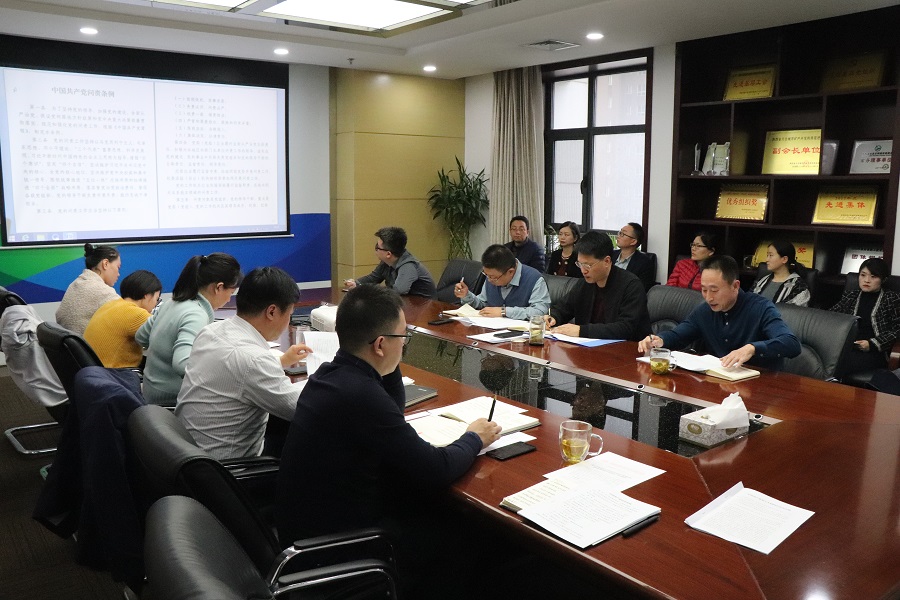 1574640741845213dI7s.jpg 黨總支中心組(擴(kuò)大)學(xué)習(xí)會(huì).JPG