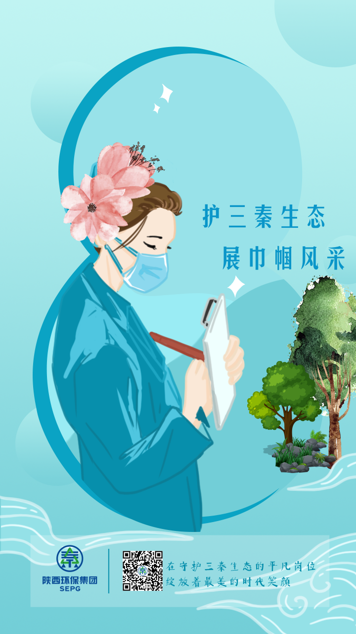 婦女節致敬女性手機海報@凡科快圖 (1).png