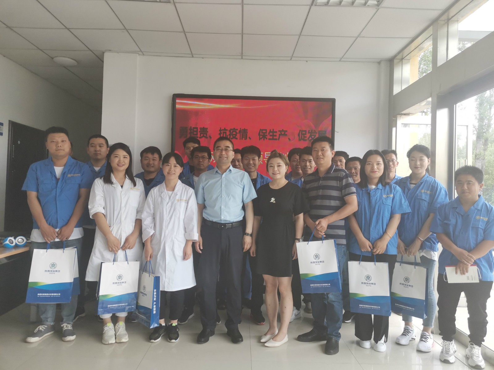 水環境公司開展 “勇擔責、抗疫情、保生產、促發展”慰問活動.jpg