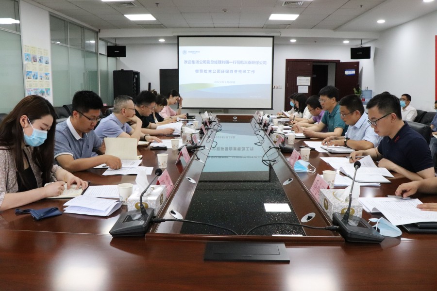 1590712176467317yre2.jpg 集團公司蒞臨三秦環(huán)保公司督導(dǎo)檢查環(huán)保自查.jpg