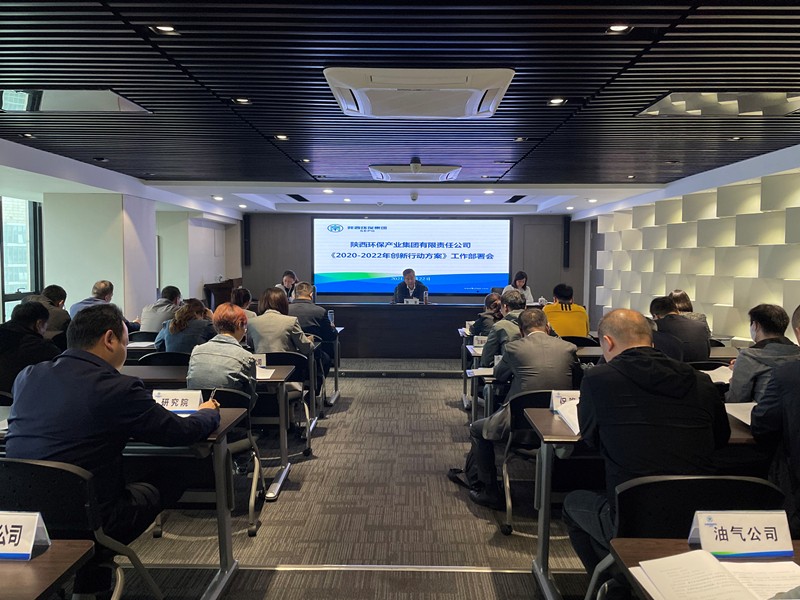 1619142897832783b3C2.jpg 集團科技部_副本.jpg