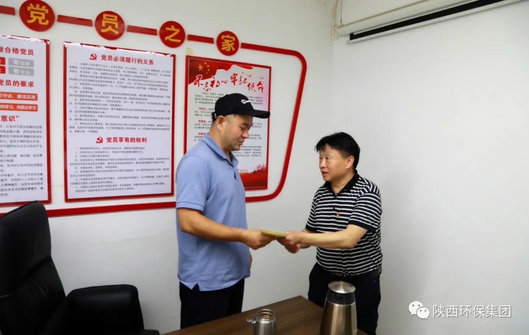 1624934318488753Ne8Z.jpg 集團.webp.jpg