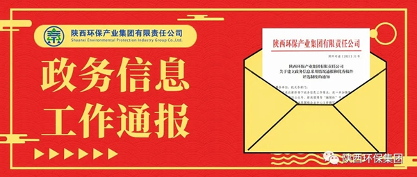 1626402534867449gtOC.jpg 政務信息.webp_副本.jpg