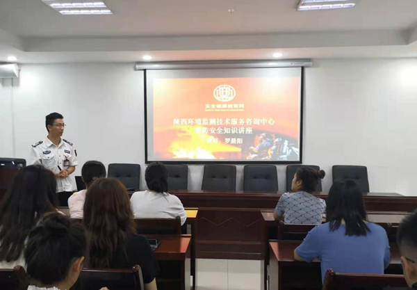 1627522592137080KG2k.png 監(jiān)測中心組織開展2021年應(yīng)急安全培訓(xùn)暨實(shí)驗(yàn)室消防安全逃生演練活動1_副本.png