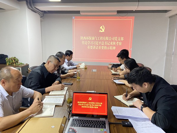 1632879459347860zZMU.jpg 9.28 油氣學習會_副本.jpg