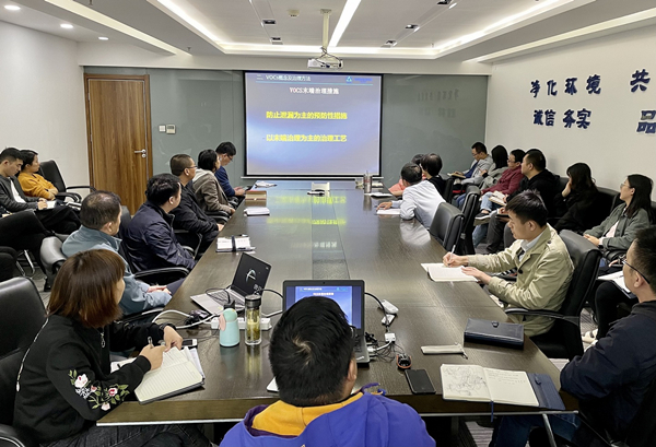 1633999865362699RvM5.jpg 大秦公司組織開展VOCs治理技術培訓_副本.jpg