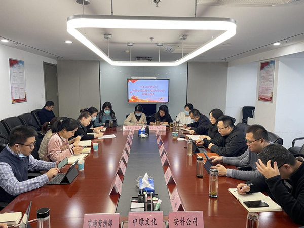 1637198327862515aPZC.jpg 中圣公司傳達學習黨的十九屆六中全會精神圖片1_副本.jpg