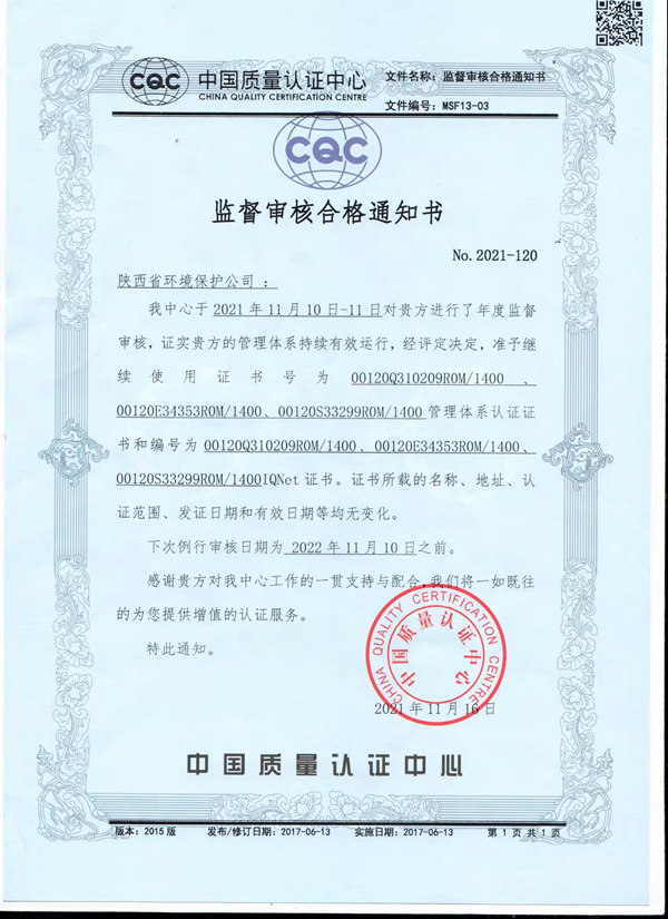 1637629083207435N3kF.jpg ISO_副本.jpg