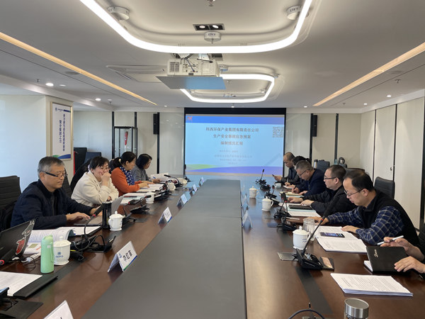 1637716483528396o21r.jpg 集團安全_副本.jpg