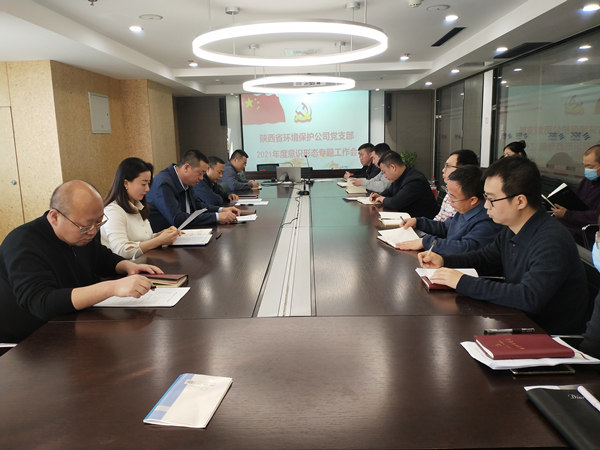 1638753729167370zMSW.jpg 環(huán)保公司_副本.jpg