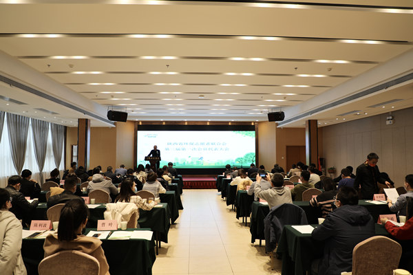 1639705531966963QjcB.jpg 中圣公司當選為第三屆陜西省環(huán)保志愿者聯(lián)合會副會長單位圖片1_副本.jpg