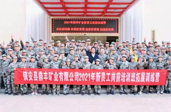 1639966988136164DqDB.jpg 鼎豐新工軍訓(xùn)_副本.jpg