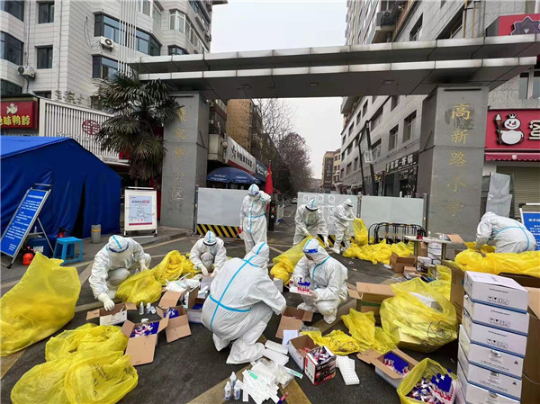 1641443602399889Cj0d.jpg 微信圖片_20220105185841.jpg