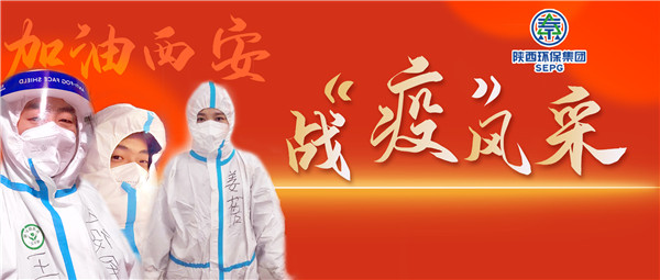 1641535824765321UNkW.jpg 戰疫風采2.jpg