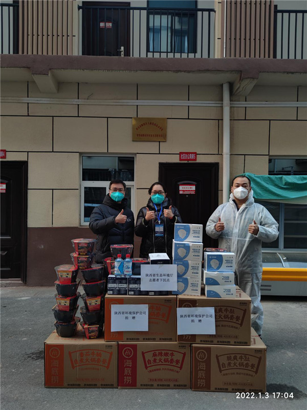 1641540850687745dv5c.jpg 環(huán)保公司2.jpg