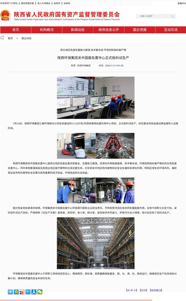 1641875425497788f1rt.jpg 微信圖片_20220111122609_副本.jpg