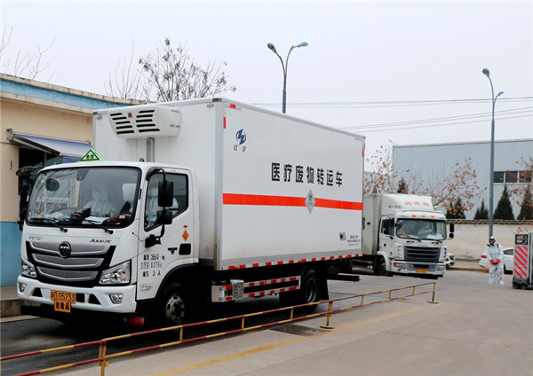 三秦 醫廢轉運車.jpg