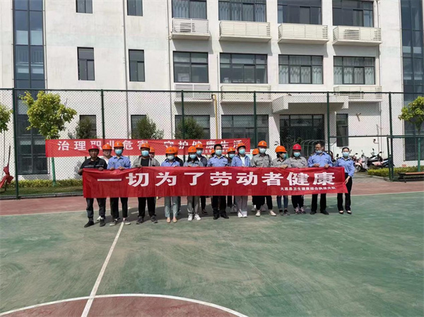 1651199343661154x7Xz.jpg 4月26綠能 日旭彤公司組織開展職業(yè)衛(wèi)生宣傳培訓(xùn)活動(dòng).jpg