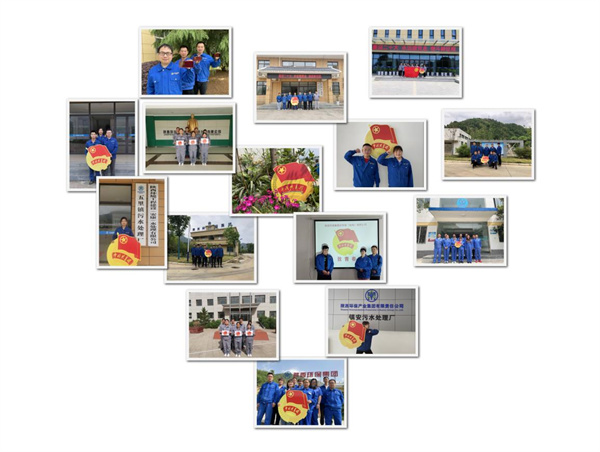 1651199695560362LgOy.jpg 水環(huán)境公司開展“我與團(tuán)徽合個影”主題團(tuán)日活動2.jpg