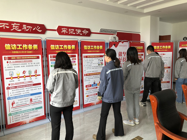 1652685690525640yR55.jpg 綠能 信訪宣傳月_副本.jpg