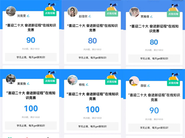 1653289434130101YCGK.jpg 監測中心團支部掀起學習貫徹習近平總書記在慶祝中國共青團成立100周年大會上的講話精神熱潮3.jpg