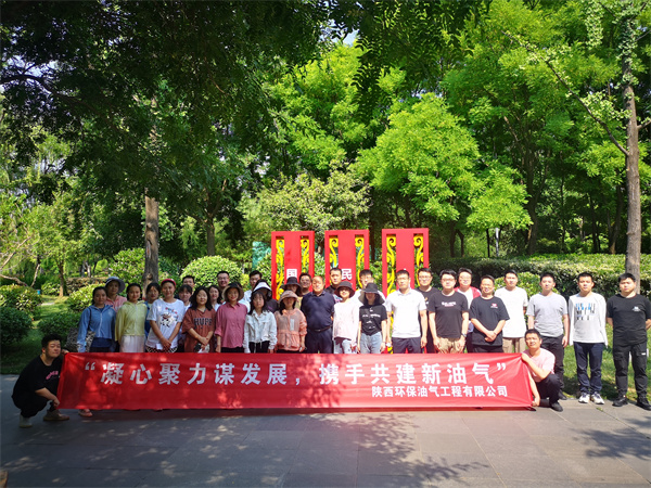 16535240378128279rSs.jpg 油氣健步走1.jpg