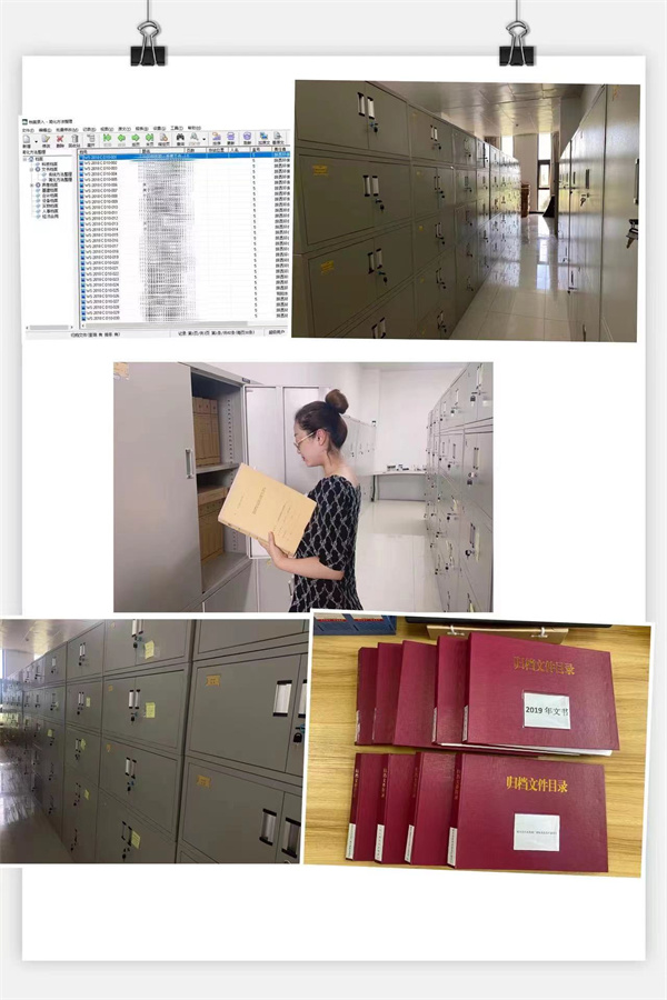 1654828353881226gWDO.jpg 水環境公司檔案管理工作取得階段性成效.jpg