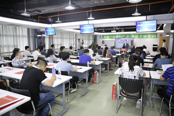 1654829173809719VSu6.jpg “陜西碳交易能力建設專題培訓班”正式開課 2_副本.jpg