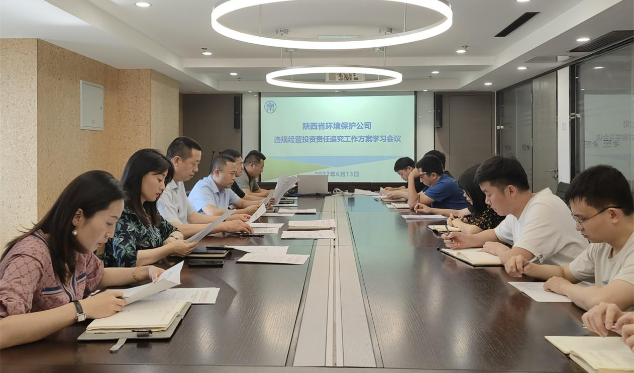 16551725499808502ulg.jpg 環保公司 _副本.jpg