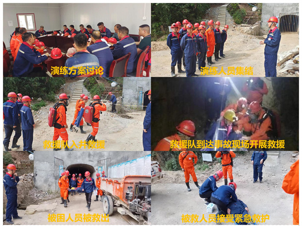 1655775436581385gu5h.jpg 鼎豐礦業炮煙中毒事故應急演練.jpg