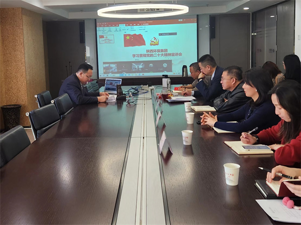 1669170520581250ynxr.jpg 環(huán)保公司 會議照片.jpg