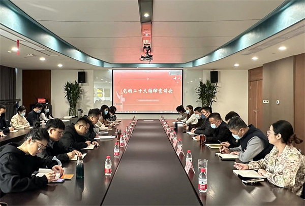 1669170531623159jCY1.jpg 秦邦公司-陜西環(huán)保集團領(lǐng)導(dǎo)班子成員在秦邦公司宣講黨的二十大精神.jpg