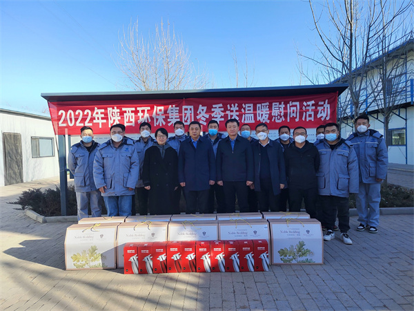 1673229401283464J7YD.jpg 劉青剛為朗新公司職工發放慰問品-1M.jpg