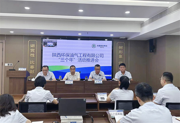 1691720452281147nh7F.jpg 8-10 三個(gè)年推進(jìn)會(huì).jpg