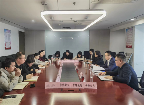 1707272798812917fo5d.jpg 20240207中圣公司迅速傳達(dá)學(xué)習(xí)集團(tuán)公司二屆三次職代會暨2024年工作會議精神.jpg