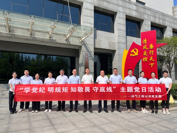 1769411403727537dCCu.jpg 交控集團廉政基地主題黨日活動_副本.jpg